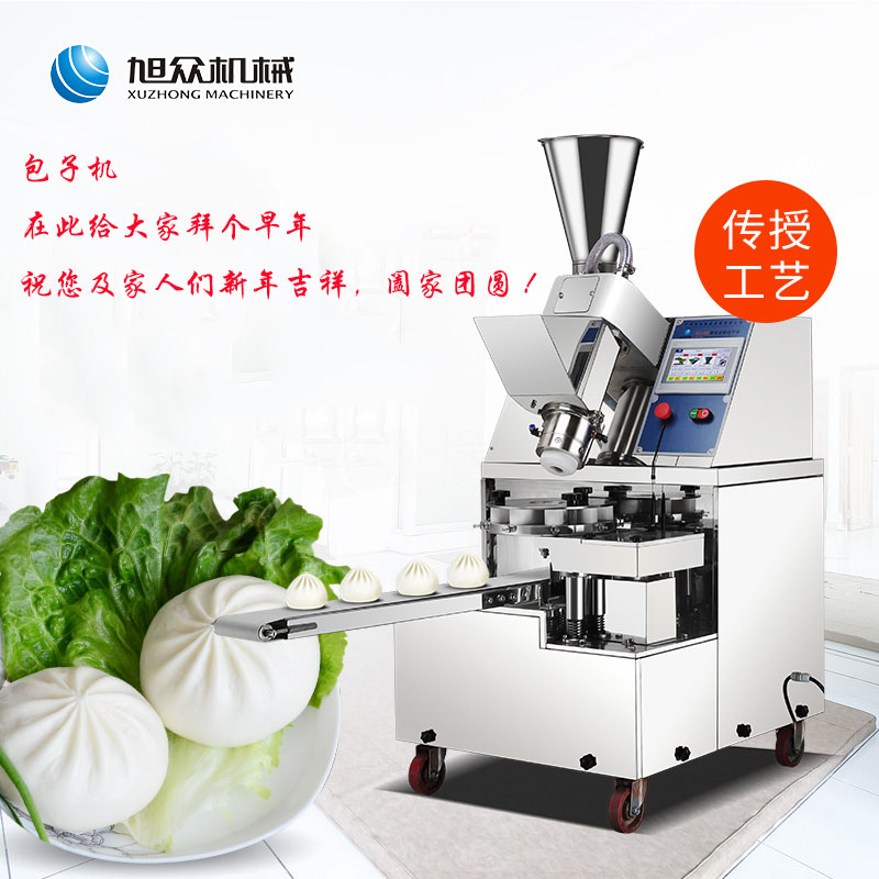 包子機，多功能包子機，自動包子機，旭眾包子機，包子機機器，包子機哪里有