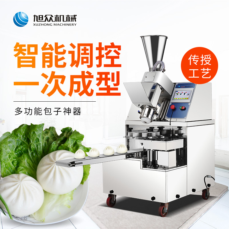 包子機，全自動包子機，包子機多少錢，包子機廠家，包子機價格